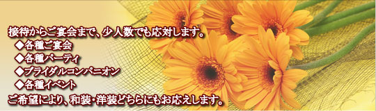 �ڑ҂��牃��܂ŏ��l���ł����΂��܂�